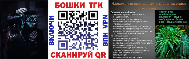 Купить наркотик аптеки Бабаево Конопля  Мефедрон 
