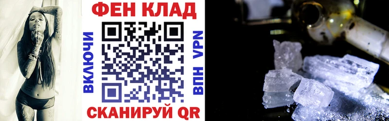 продажа наркотиков  Бабаево  АМФ 97% 