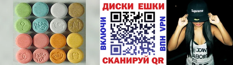 закладки  Бабаево  Экстази XTC 
