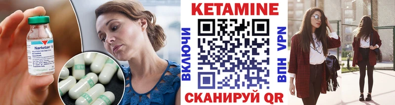 Кетамин VHQ  blacksprut   Бабаево 