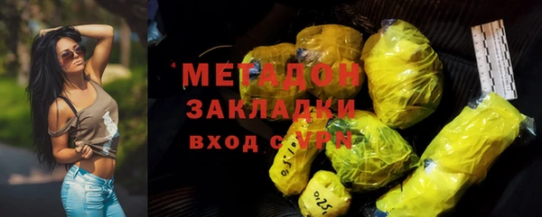 jwh Армянск