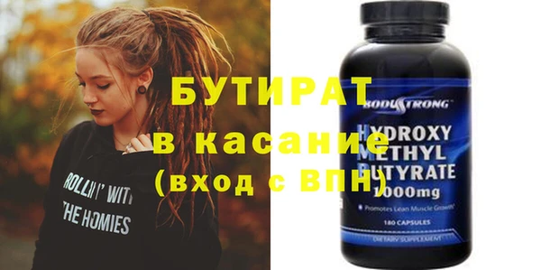 дурь Аркадак