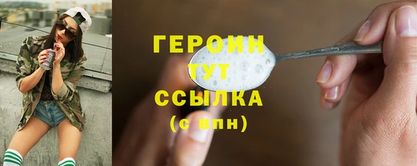 spice Арсеньев