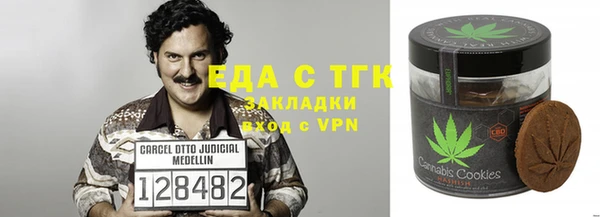 spice Арсеньев