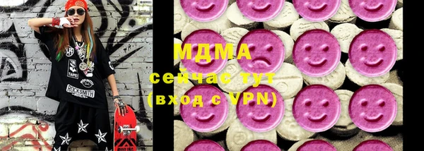 jwh Армянск