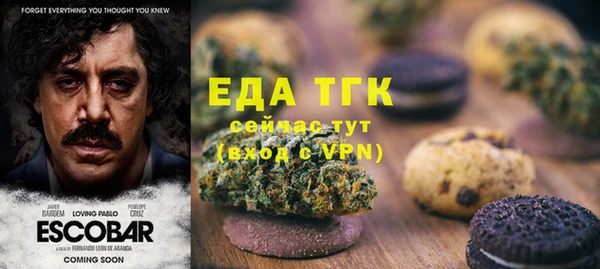 дурь Аркадак