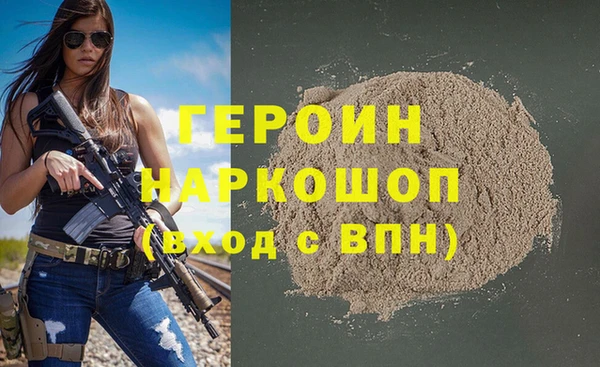 spice Арсеньев