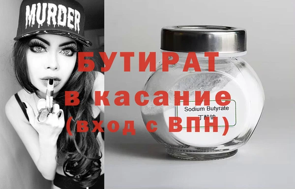 jwh Армянск