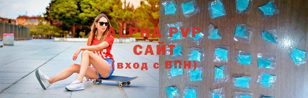 jwh Армянск