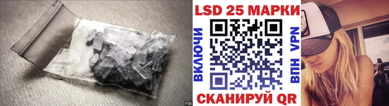 LSD-25 экстази ecstasy  гидра маркетплейс  Бабаево 