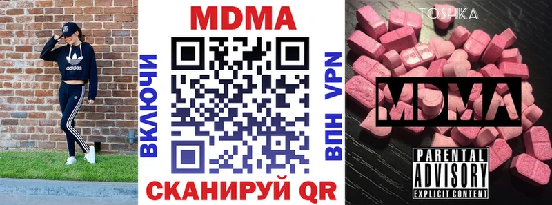 дарнет шоп  Бабаево  omg онион  МДМА VHQ 
