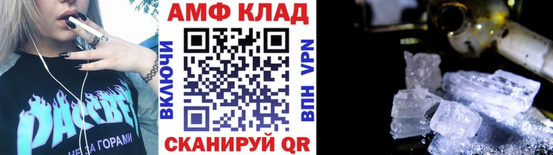 МЕТАМФЕТАМИН витя  магазин    blacksprut как войти  Бабаево 