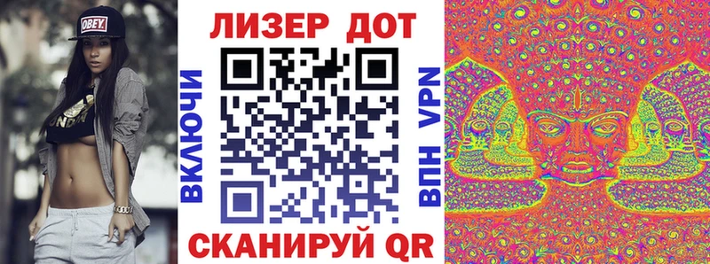 что такое   Бабаево  Наркотические марки 1,8мг 