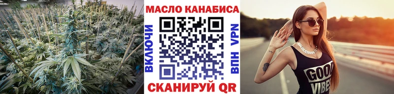 купить наркотик Бабаево omg ТОР ТГК Wax